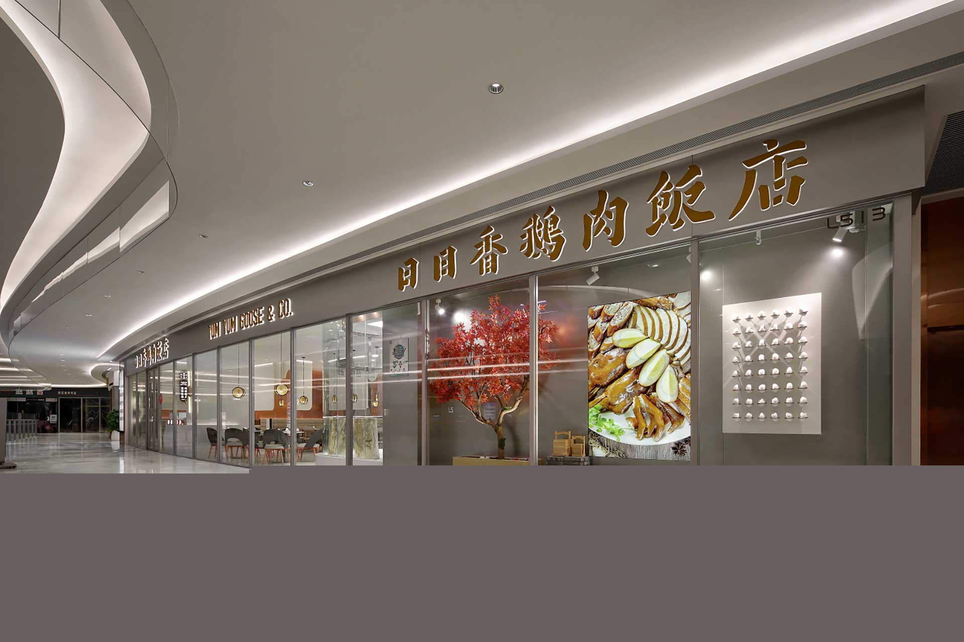 190平米鄭州飯店裝修設計效果圖