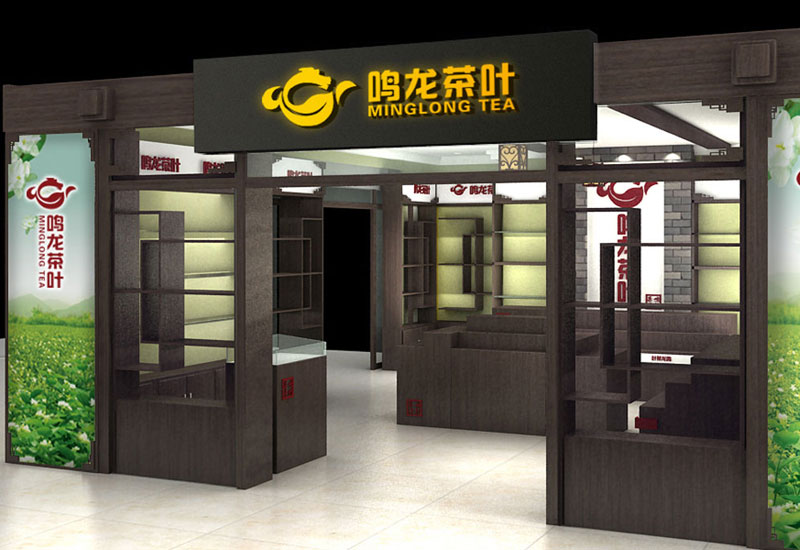 150平米茶葉專賣(mài)店裝修設(shè)計(jì)效果圖