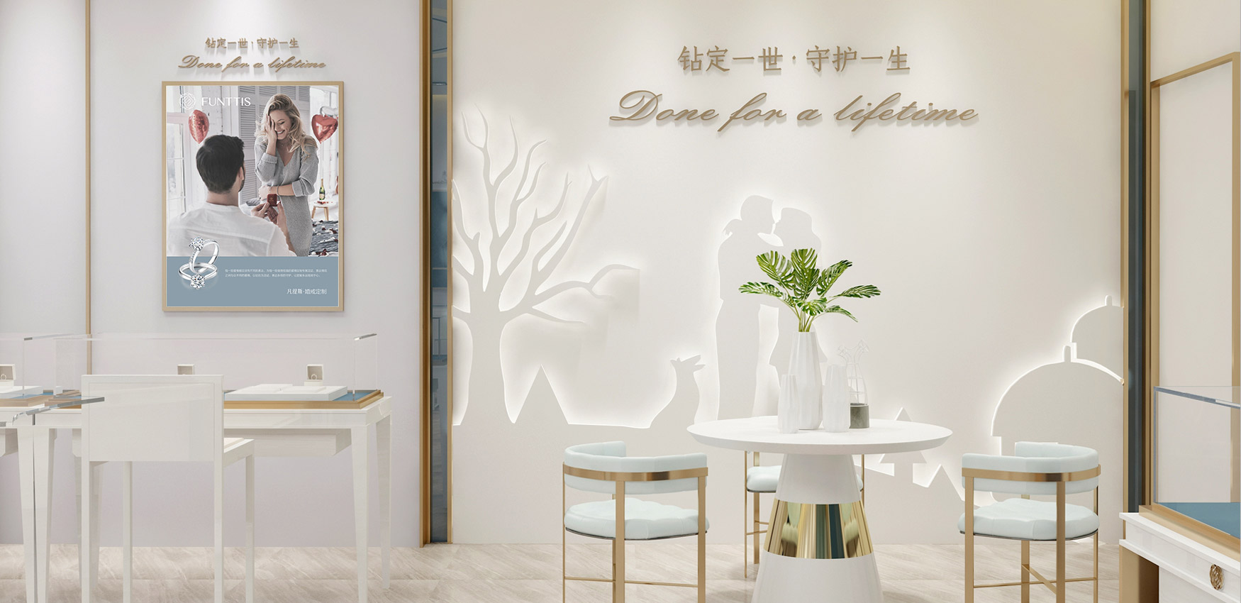 120平米品牌珠寶店面裝修設(shè)計效果圖