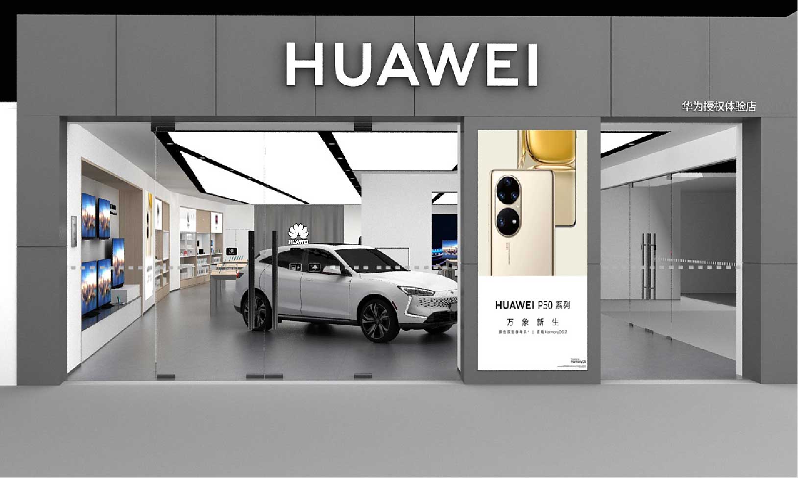 350平米洛陽華為手機(jī)體驗店設(shè)計效果圖