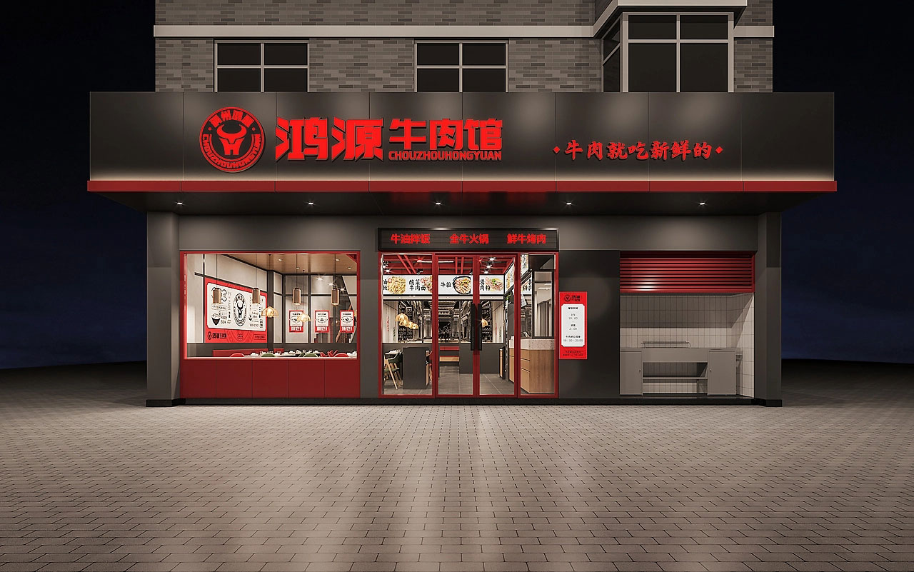 185平米牛肉館店面設(shè)計(jì)效果圖