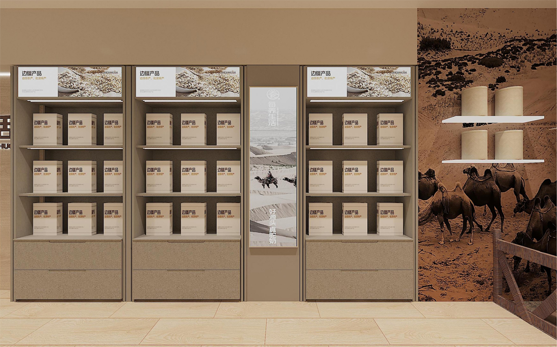 80平米鄭州生鮮店面裝修設(shè)計效果圖