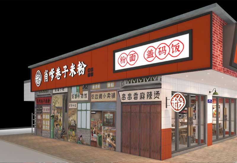 鄭州米粉店裝修設計:地域特色與便捷用餐環境設計指南
